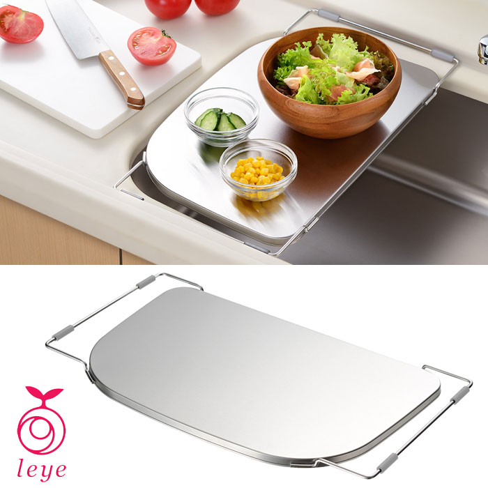 オークス レイエ 調理スペースが広がるトレー ステンレス LS1537【シンク上 キッチン 台所 収納 leye AUX 日本製】