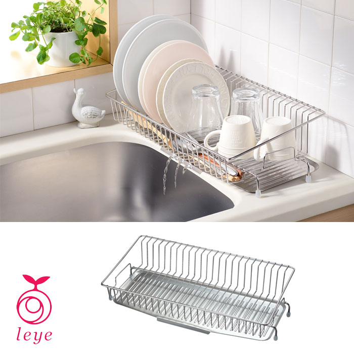オークス レイエ 幅18cmに置ける 水切りカゴ ステンレス LS1542【スリム 水切りバスケット 水切りかご 水切りラック 水が流れる 水切り キッチン 台所 収納 leye AUX 日本製】