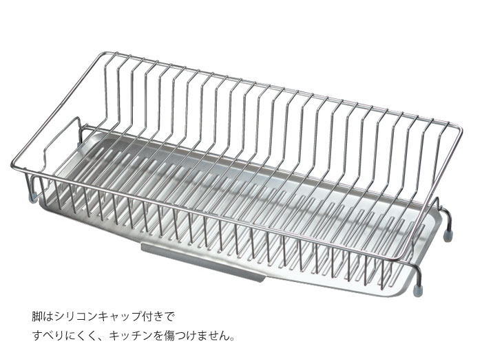 leye,レイエ,幅18cmに置ける,水が流れる,水切りカゴ,ステンレス,オークス