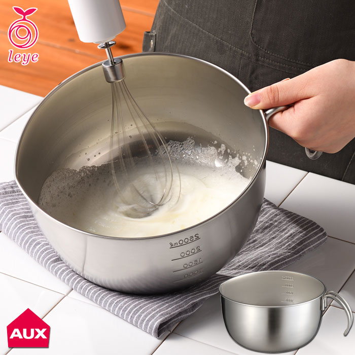 オークス レイエ 取っ手付きミキシングボウル LS1566【ボウル ステンレス 目盛付き 調理用ボール 調理ツール AUX leye 日本製】