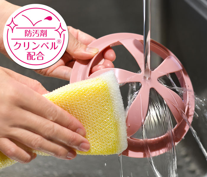 防汚材クリンベル配合で汚れがつきにくく、洗いやすい