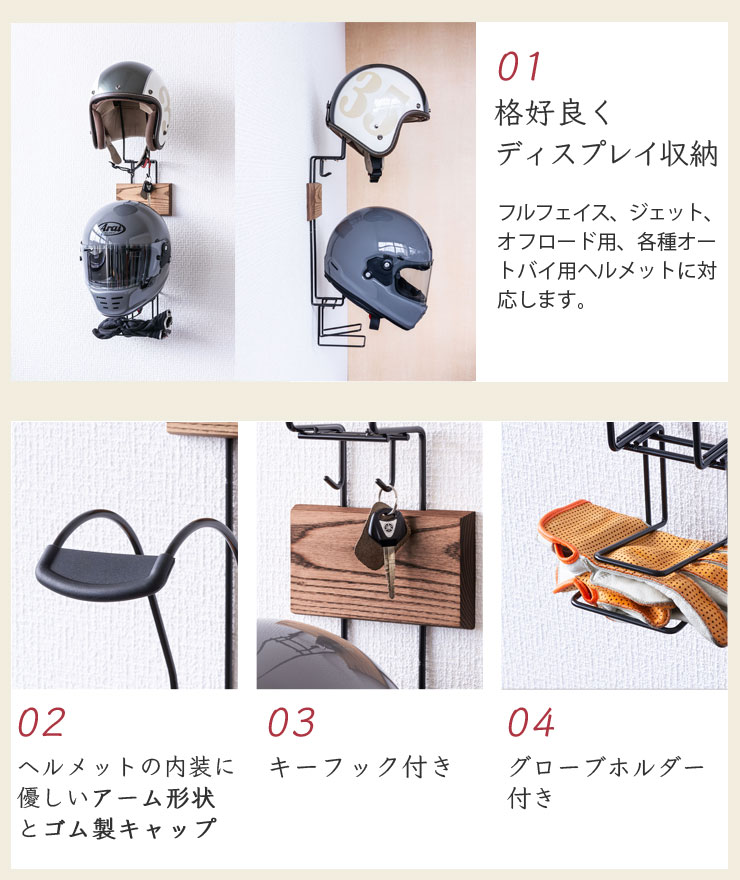 �ե�ե������������åȡ����ե������ѤʤɳƼ索���ȥХ��ѥإ��åȤ��б�