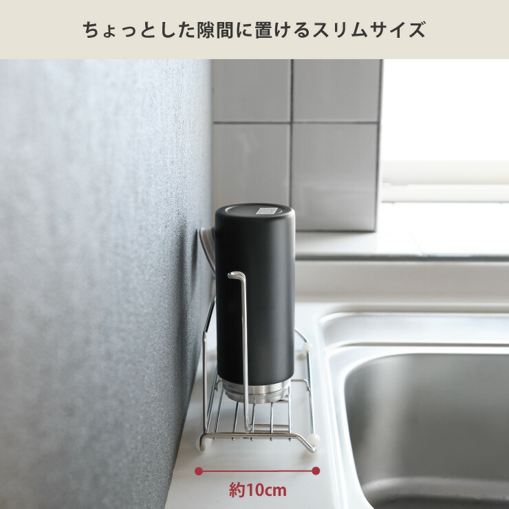 水筒を2本水切りできるスリムサイズ