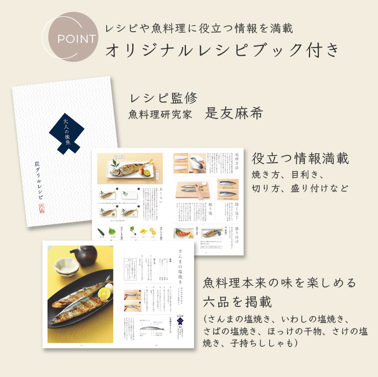 ����������� ��ͧ����ƽ��ˤ��Ƥ����δ��ܤ�ؤ�6�ʤΥ쥷���դ�