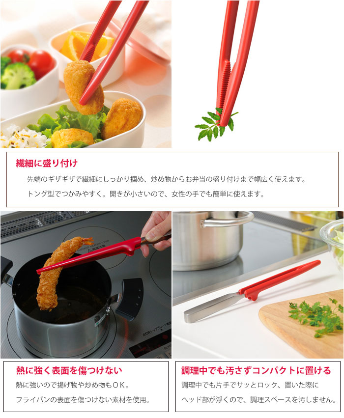 UCHICOOK,�������å�,��󥯥�å�,��Ȥ,�ȥ󥰷�,�Ȥ�ʪ,�ʥ�����,��������