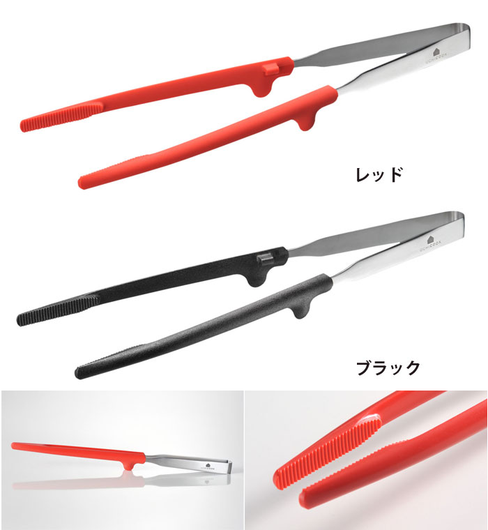 UCHICOOK,�������å�,��󥯥�å�,��Ȥ,�ȥ󥰷�,�Ȥ�ʪ,�ʥ�����,��������