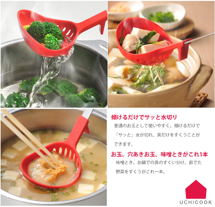 UCHICOOK,�������å�,���ڤꤪ����,UCS9,�ꤢ������,�ʥ�����,��������