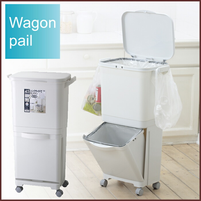 ダストボックス,ゴミ箱