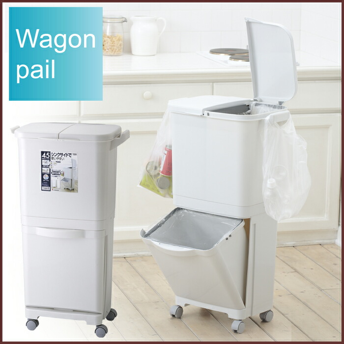 ダストボックス,ゴミ箱