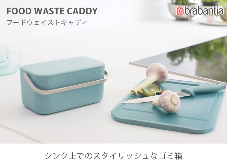 brabantia(֥Х󥷥),󥯾ǤΥåʥȢ