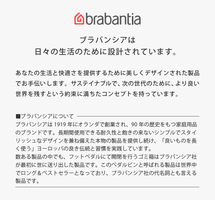 日々の生活のために設計されたダストボックス