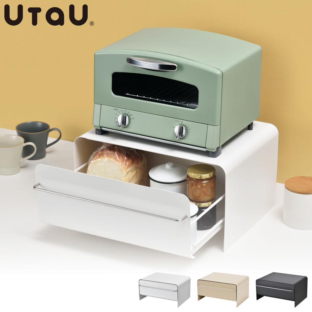 ブレッドドロワー UTAU ビーワーススタイル うたう【ブレッドケース パンケース 引き出し キッチン家電 トースター ラック 食パン 収納ケース キッチン小物 収納 調味料ラック 隠す】 カームグレー