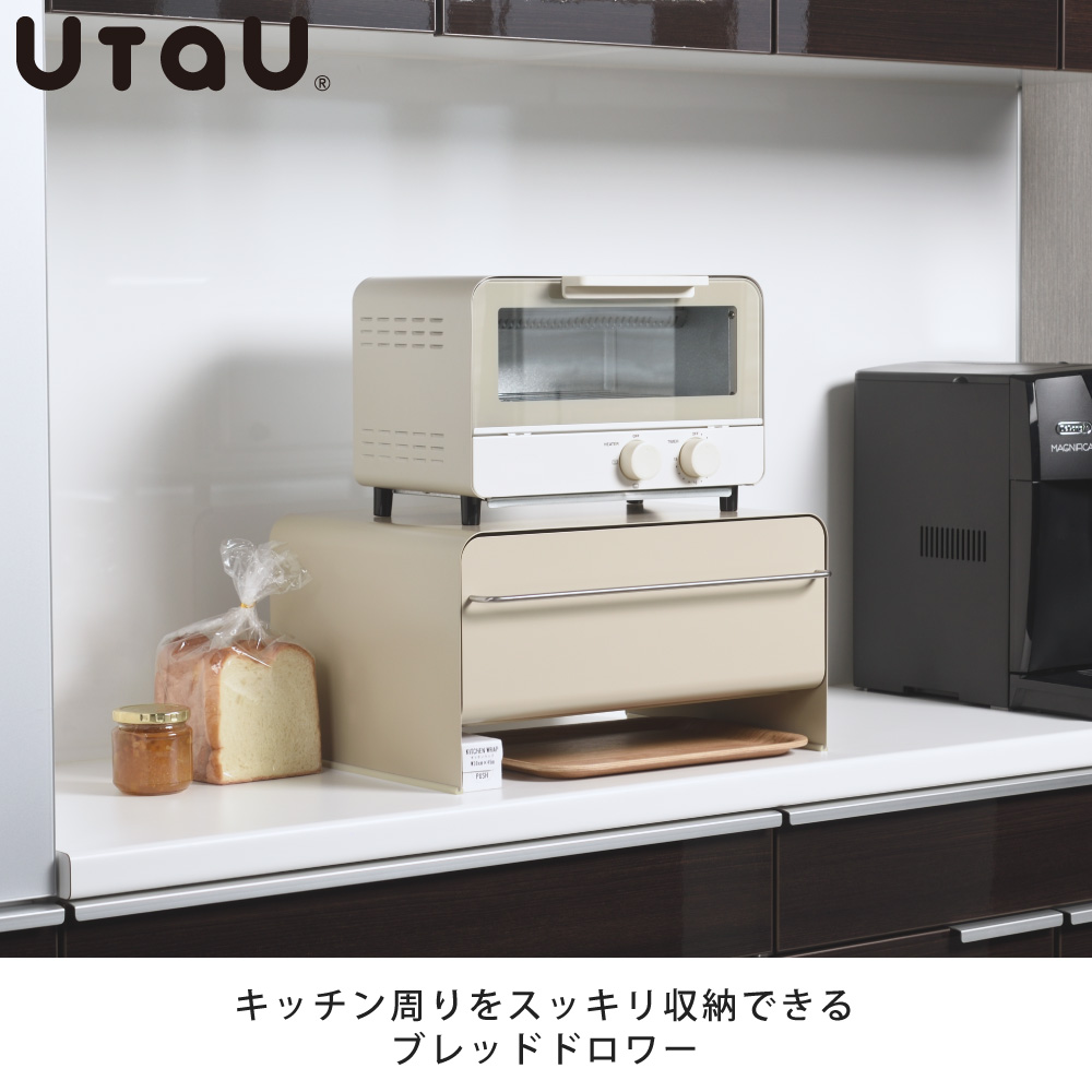 ブレッドドロワー UTAU ビーワーススタイル うたう 【ブレッド