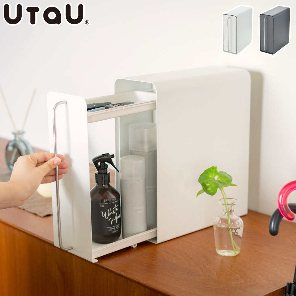スタンドドロワー UtaU ビーワーススタイル うたう【玄関収納 カウンター上収納 引き出し ラック 収納ケース 棚上収納 卓上 キッチン小物 収納 調味料ラック 隠す キッチン収納】 カームグレー