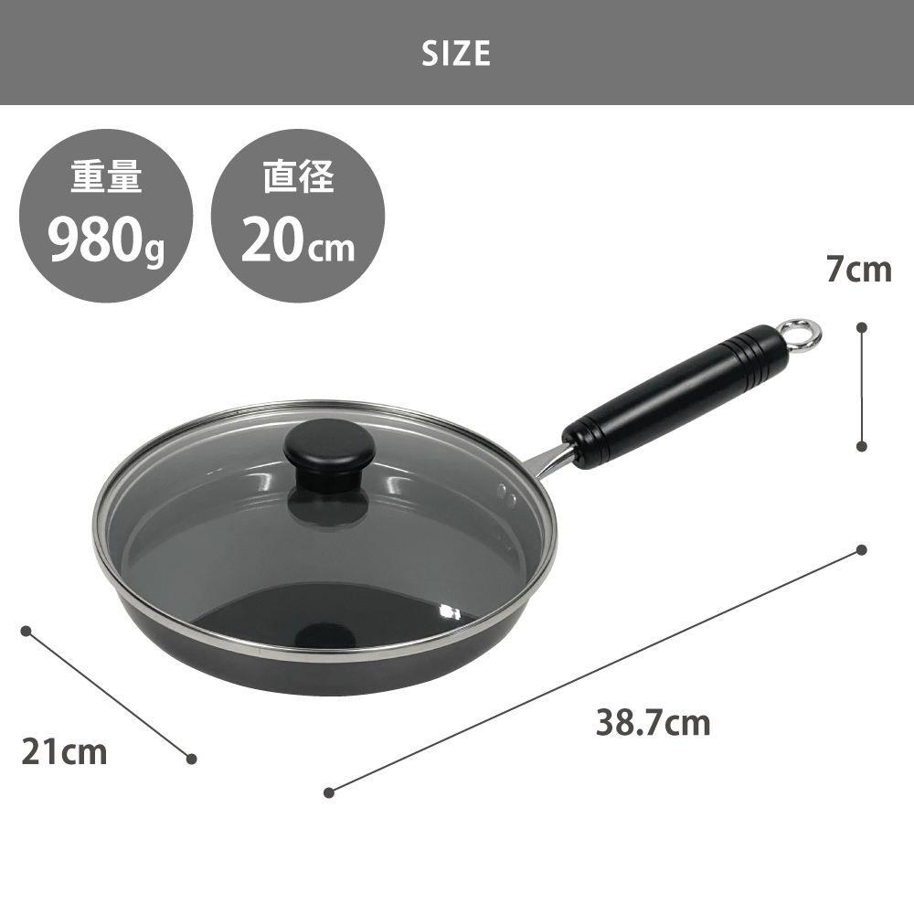 ビーワーススタイル,SM-395005S,目玉焼きがおいしく焼ける鉄のフライパン,蓋つき