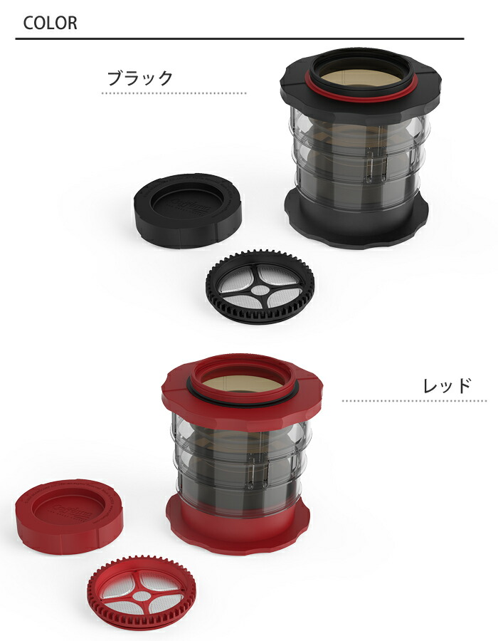 カフラーノ,コンパクトフレンチプレス,フレンチプレスコーヒーメーカー,cafflano