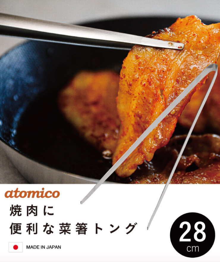 軽量で扱いやすい