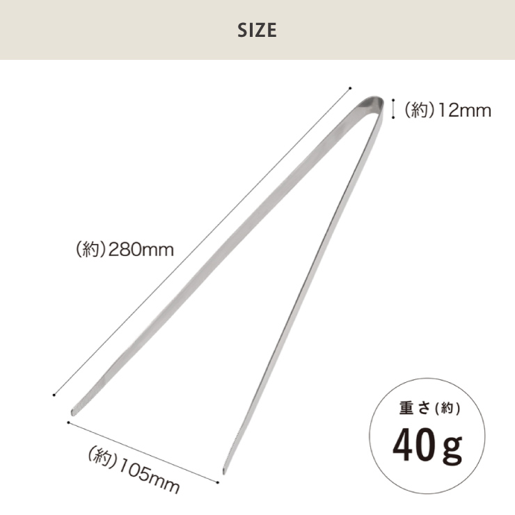 先細タイプなので薄いお肉から厚いお肉までひっくり返すのに便利