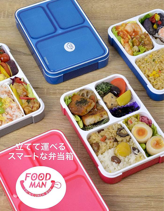 薄型弁当箱,フードマン,600,シービージャパン