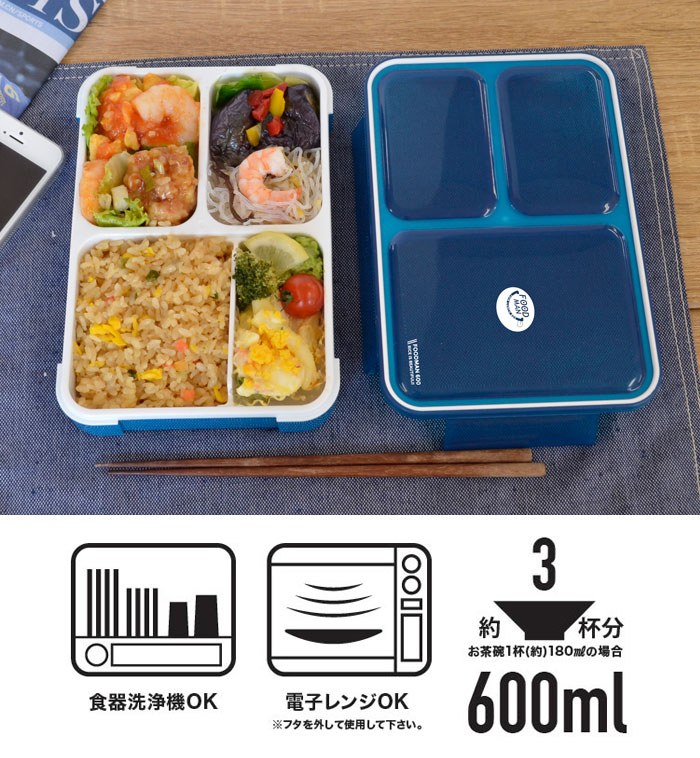 フードマン独自のシーリング方法で味移りや汁もれ防止