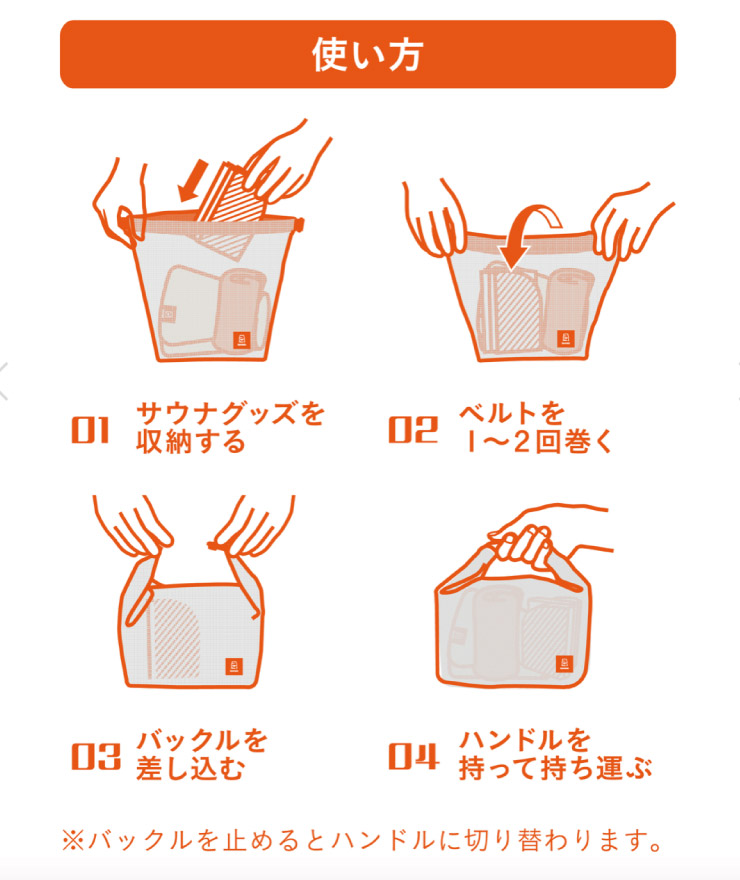 片手で持ち運べるので、気軽に出かけやすい