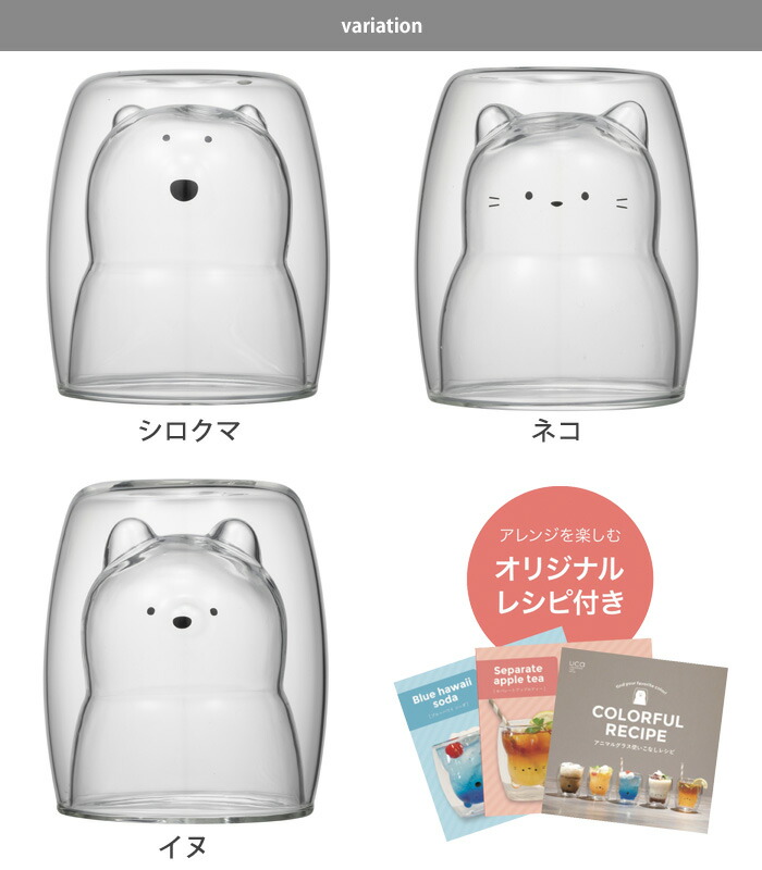 温かいコーヒーから冷たいジュースまで幅広く使えます