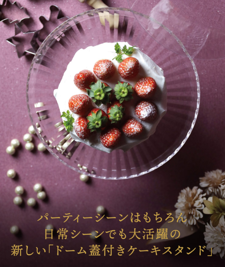 �ѡ��ƥ�������Ϥ���������亮����Ǥ����������ɡ��೸�դ��������������