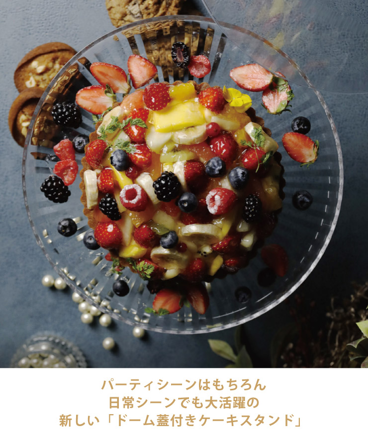 �ѡ��ƥ�������Ϥ���������亮����Ǥ����������ɡ��೸�դ��������������