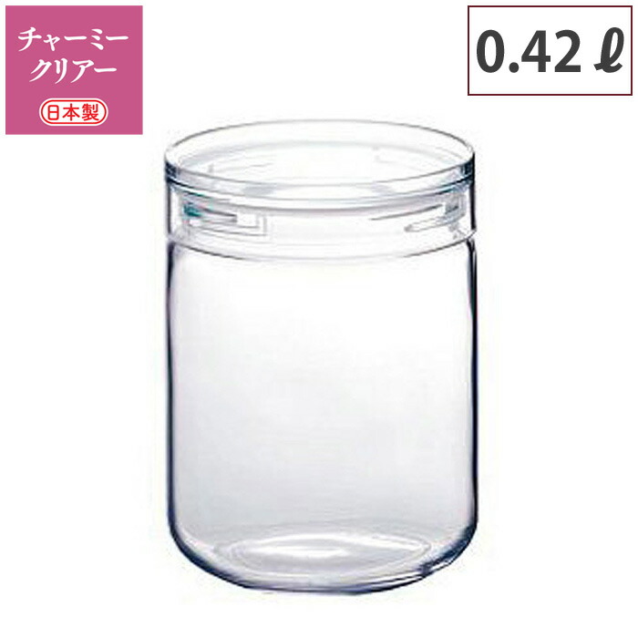 Cellarmate,セラーメイト,チャーミークリア,L3,420ml,221145,保存容器