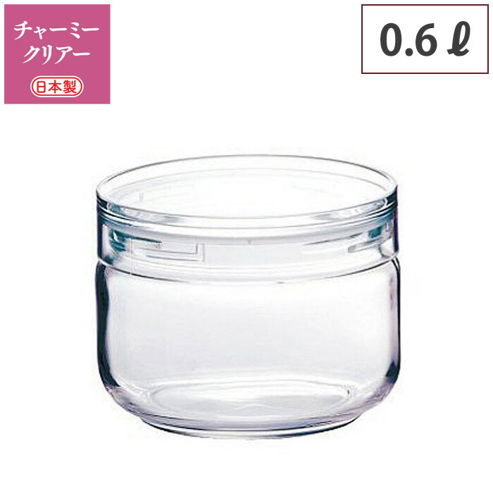 Cellarmate,セラーメイト,チャーミークリア,S1,600ml,221152,保存容器