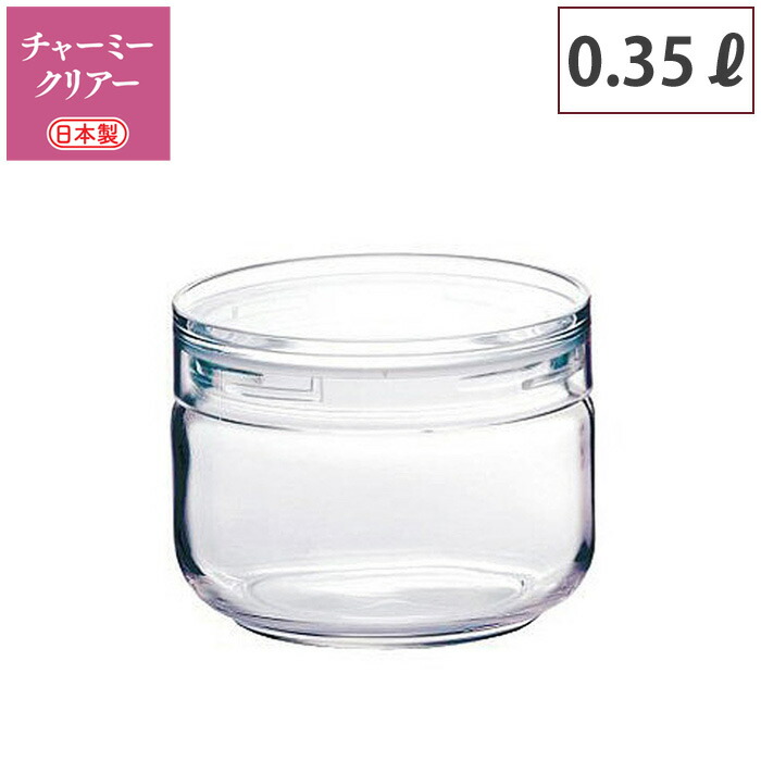 Cellarmate,セラーメイト,チャーミークリア,S2,350ml,221169,保存容器