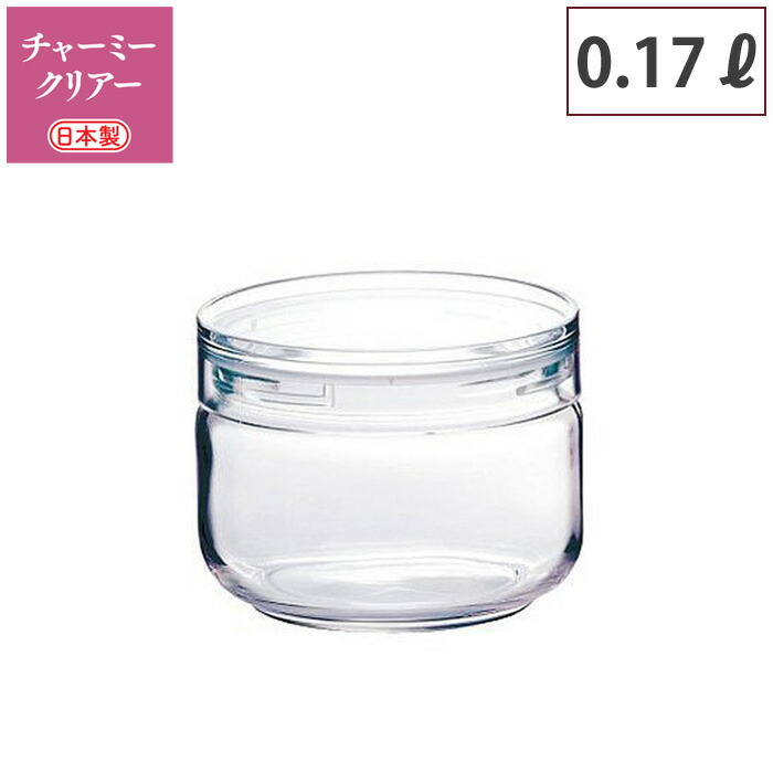 Cellarmate,セラーメイト,チャーミークリア,S3,170ml,221176,保存容器