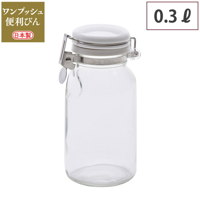 Cellarmate,セラーメイト,ワンプッシュ調味料びん,300,223422,ドレッシングボトル,調味料入れ