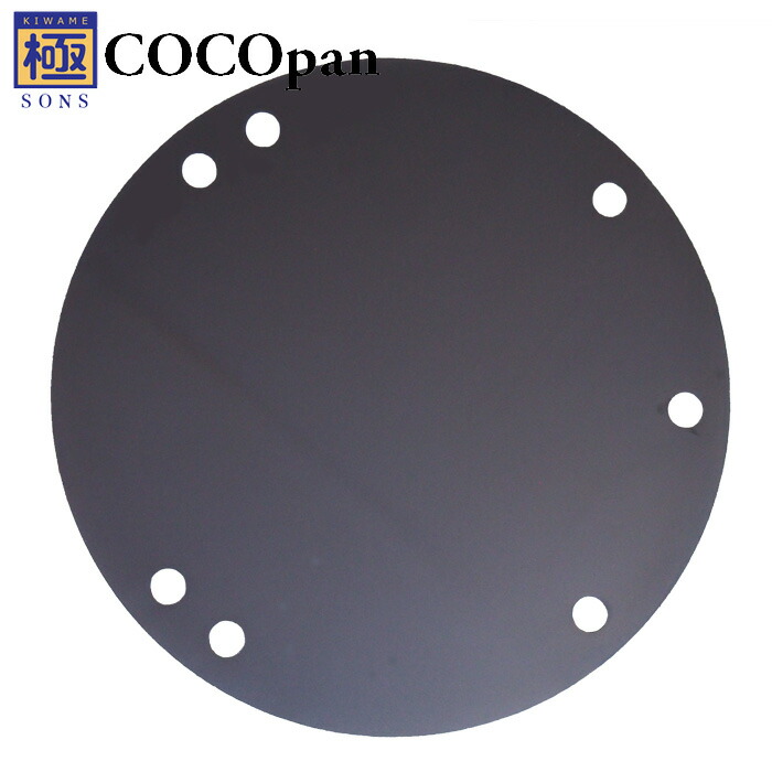 COCOpan ココパン グリドル リバーライト 極SONS C109-001【アウトドア 調理器具 焚き火台 鉄板 プレート】