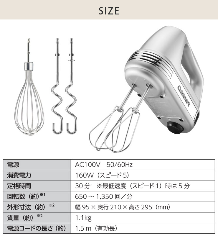 付属のケースには、3種類のアタッチメント、ヘラ、電気コードをスッキリ収納できます