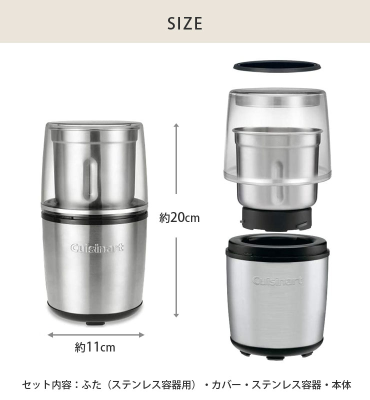 ブレードと容器は、さびやにおい移りに強いステンレス製