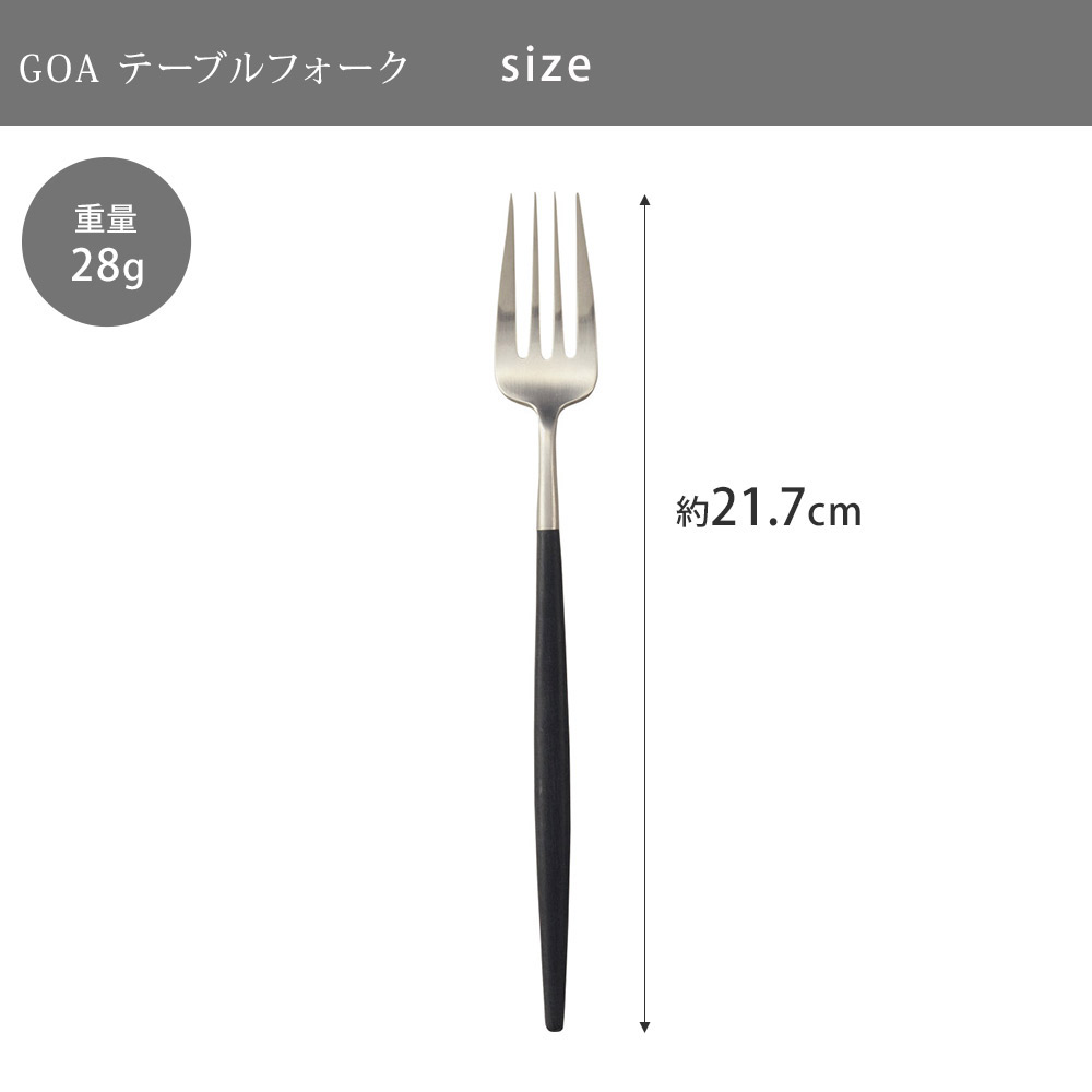 �����ݡ��� GOA �ơ��֥�ե����� �֥�å��ߥ���С� GO.04