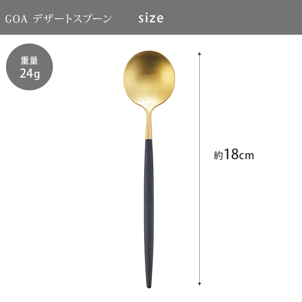 �����ݡ��� GOA �ǥ����ȥ��ס��� �֥�å��ߥ������ GO.08 GB