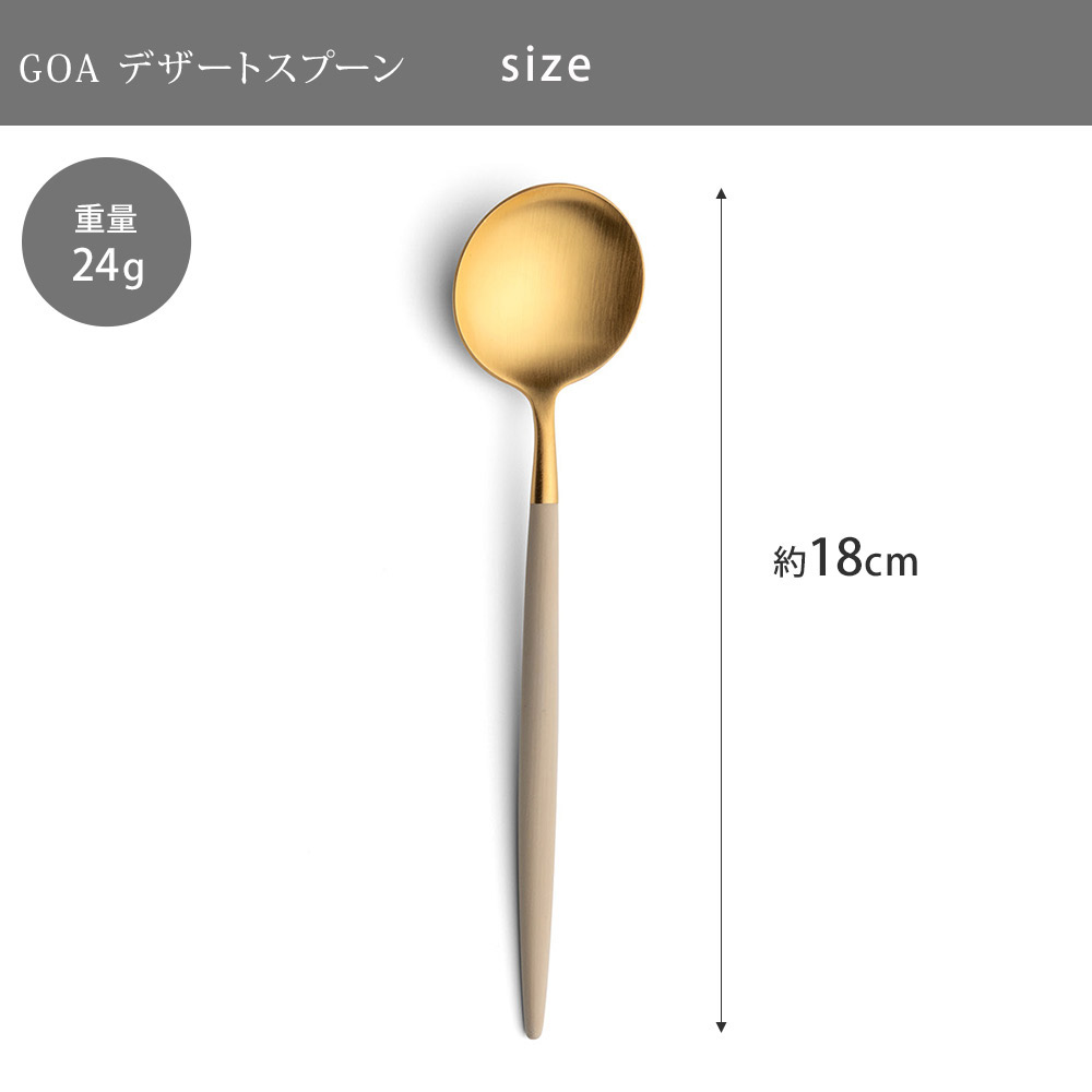 �����ݡ��� GOA �ǥ����ȥ��ס��� �����ܥ꡼�ߥ������ GO.08 IVGB