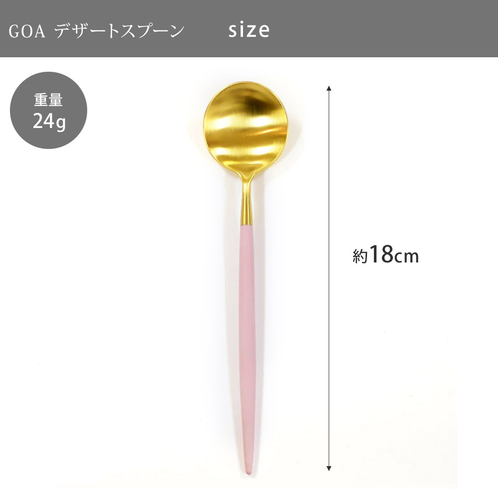 �����ݡ��� GOA �ǥ����ȥ��ס��� �ԥ󥯡ߥ������ GO.08 PKGB