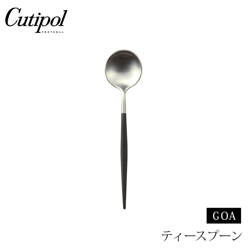 クチポール ゴア ティースプーン ブラック×シルバー Cutipol GOA GO.11【カトラリー スプーン ステンレス 食器 正規品】