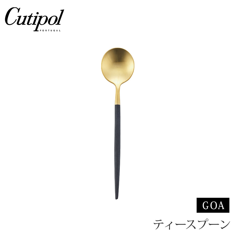 クチポール ゴア ティースプーン ブラック×ゴールド Cutipol GOA GO.11 GB【カトラリー スプーン ステンレス 金 食器 正規品】