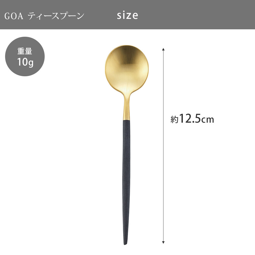 �����ݡ��� GOA �ƥ������ס��� �֥�å��ߥ������ GO.11 GB