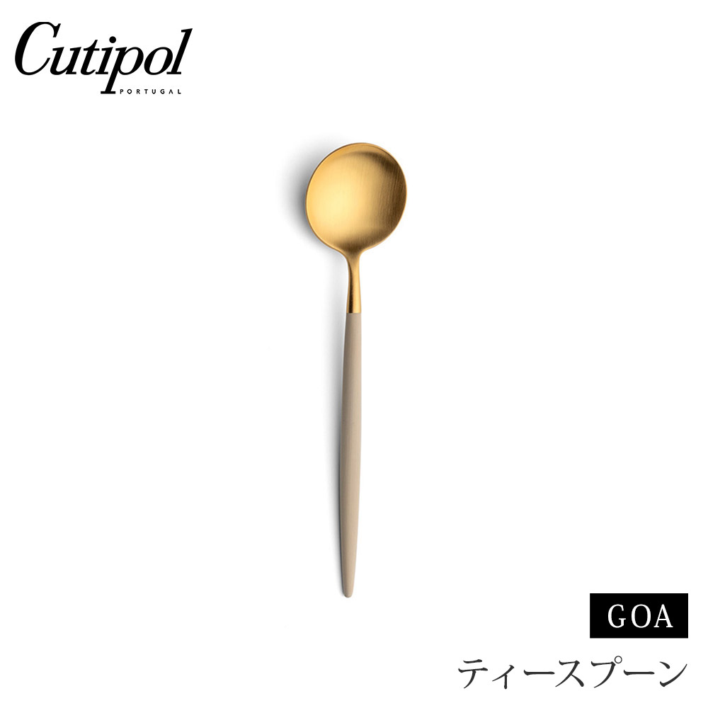 クチポール ゴア ティースプーン アイボリー×ゴールド Cutipol GOA GO.11 IVGB_LCF【カトラリー スプーン ステンレス 金 食器 正規品】