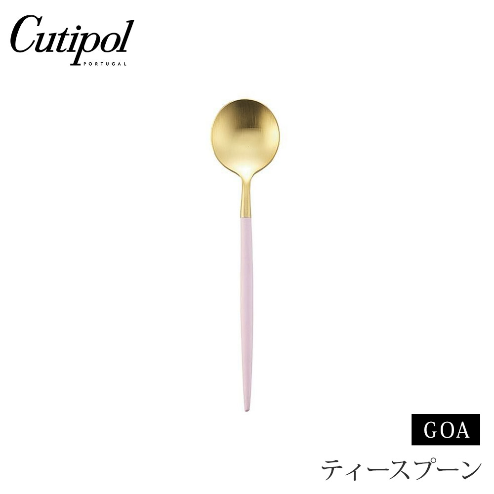 クチポール ゴア ティースプーン ピンク×ゴールド Cutipol GOA GO.11 PKGB【カトラリー スプーン ステンレス 金 食器 正規品】