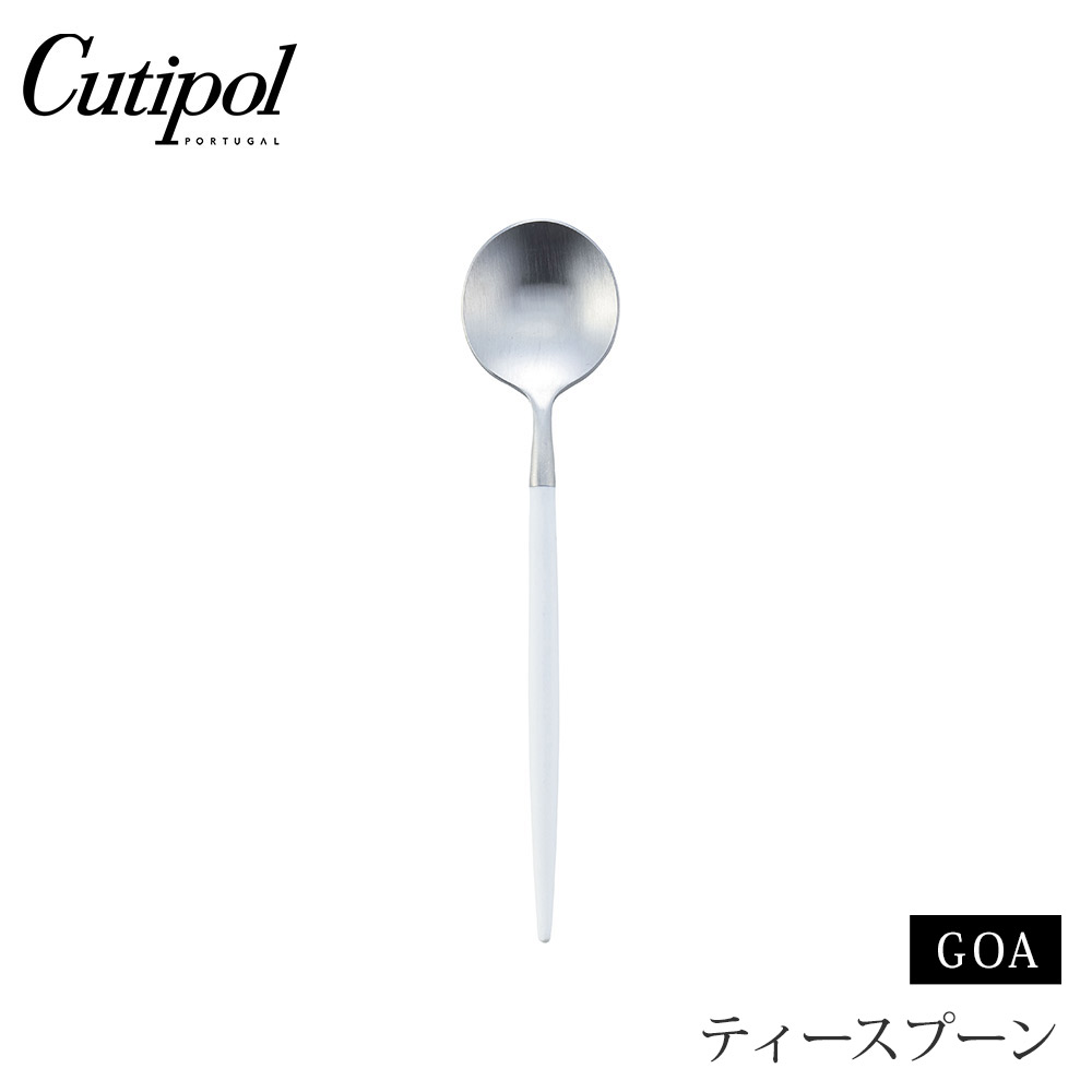クチポール ゴア ティースプーン ホワイト×シルバー Cutipol GOA GO.11 W【カトラリー スプーン ステンレス 食器 正規品】