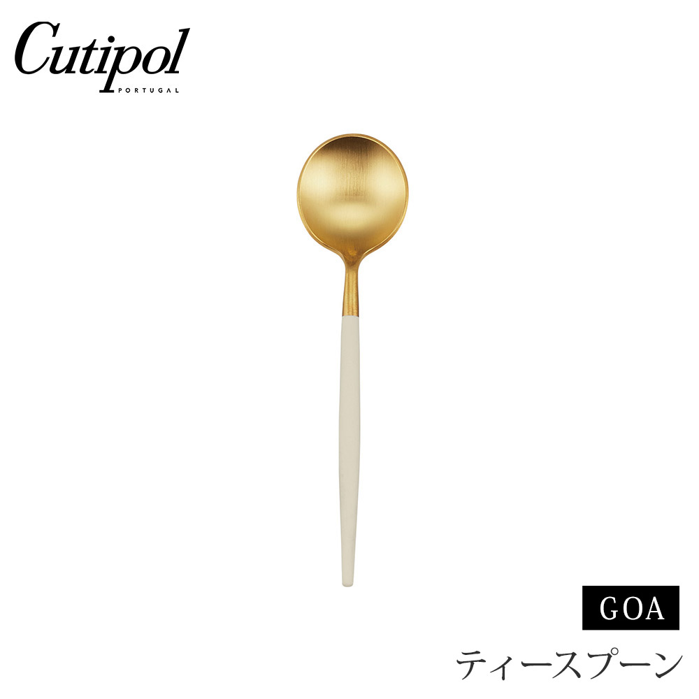 クチポール ゴア ティースプーン ホワイト×ゴールド Cutipol GOA GO.11 WGB【カトラリー スプーン ステンレス 金 食器 正規品】
