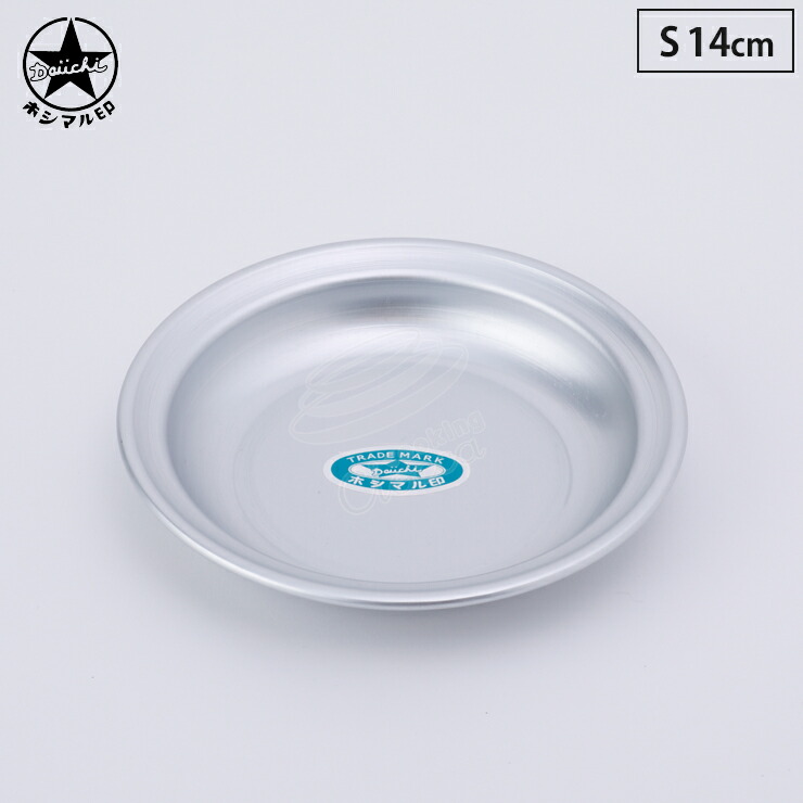 �ۥ��ޥ��,����ߥۥ��ޥ�ץ졼��S,310660,��쥢��ߥ˥��������