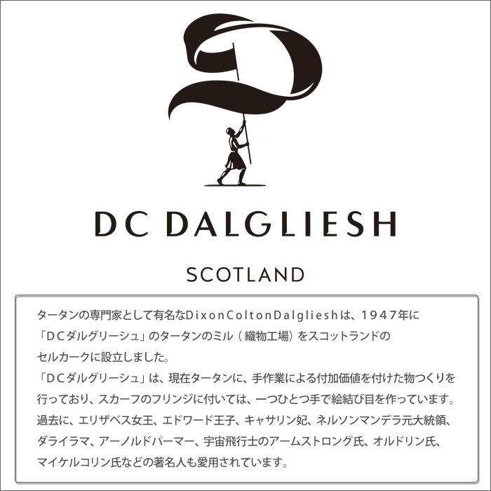 DC DALGLIESH(DC ダルグリーシュ),ステンレスボトル,390ml,水筒