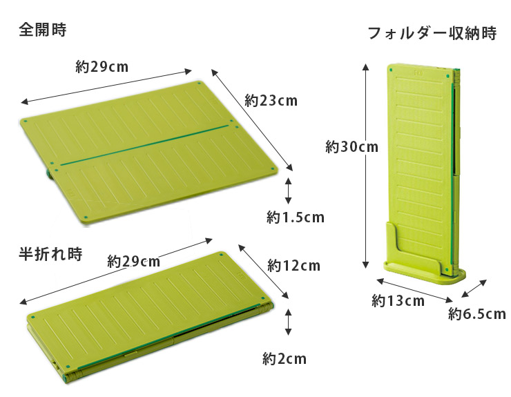 日本のキッチンに合わせEKO Japanが企画し、ロンドンデザインチームがデザインした日本の生活様式に合ったまな板